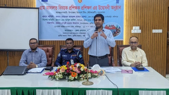 ফরিদপুরে গ্রাম আদালত সক্রিয়করণে দুই দিনব্যাপী প্রশিক্ষণ সম্পন্ন